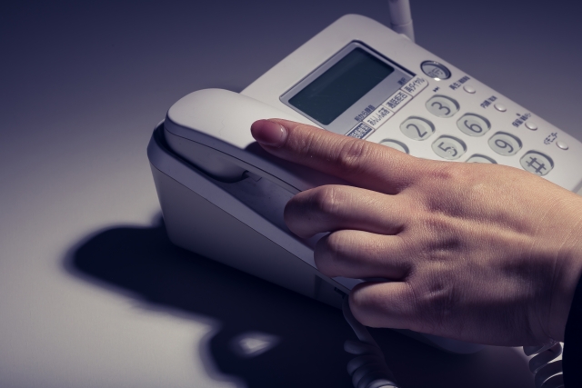 詐欺・迷惑電話対策